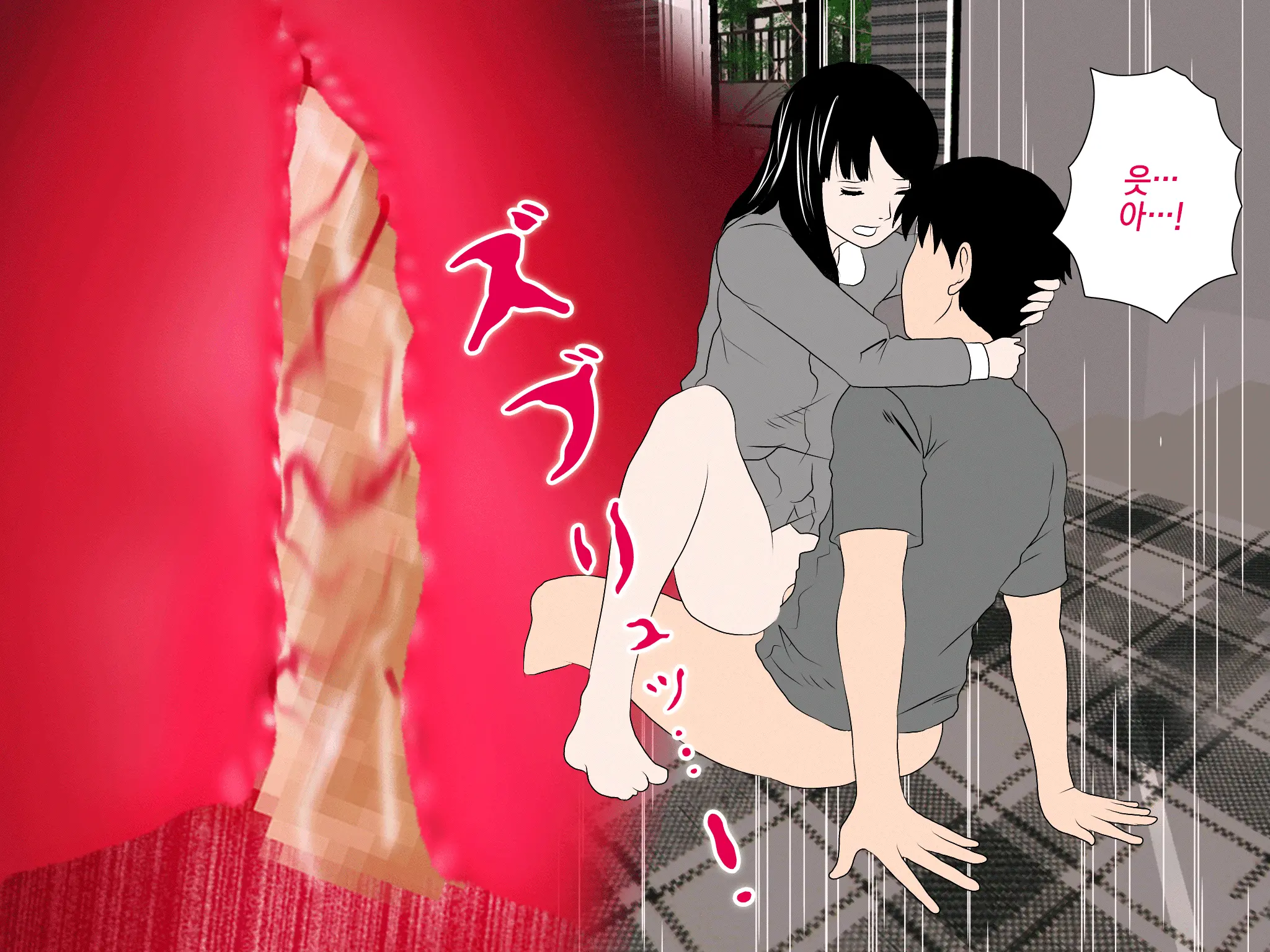 Onnanoko No Sugoi Tokoro Oshiete Ageru. | 여자애의 굉장한 부분을 가르쳐줄게